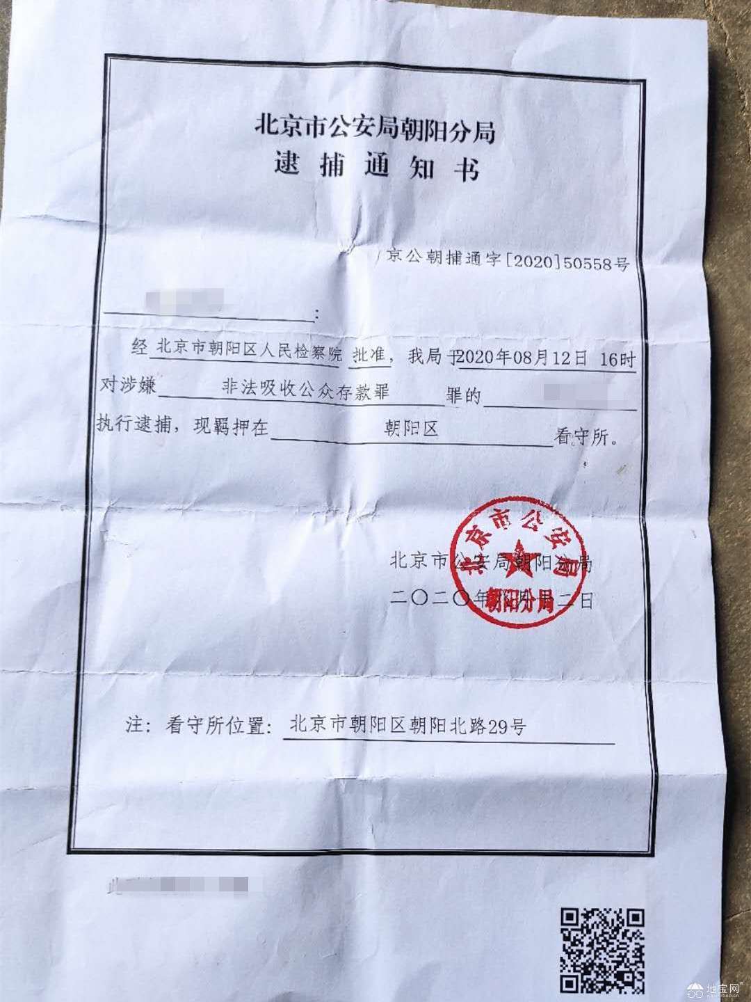点击放大