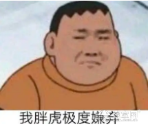 点击放大