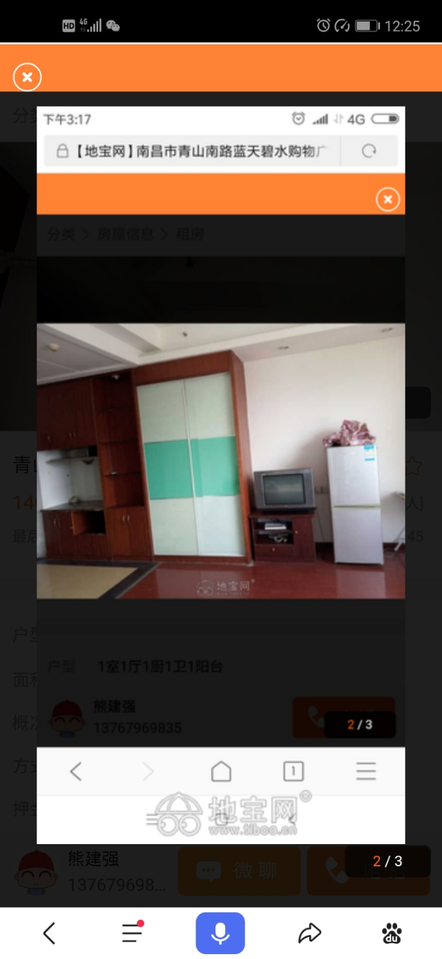 青山路,蓝天碧水一室一厅地铁口