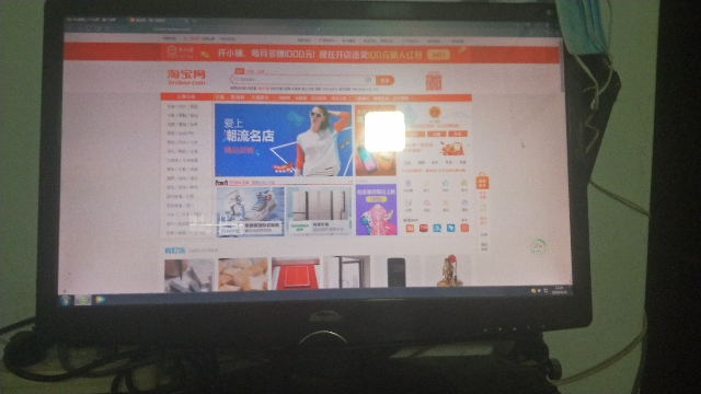 200元出 24寸液晶显示器