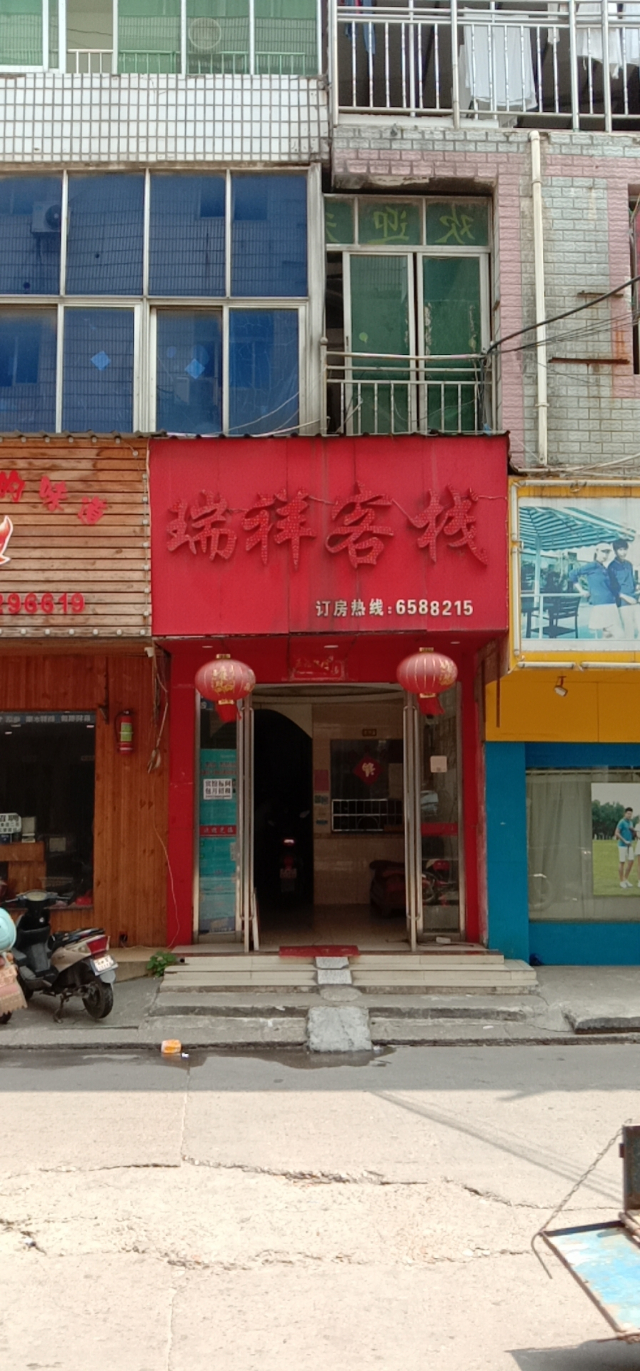 瑞祥宾馆单间每天40元