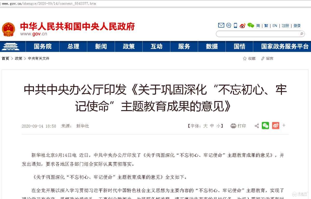 点击放大