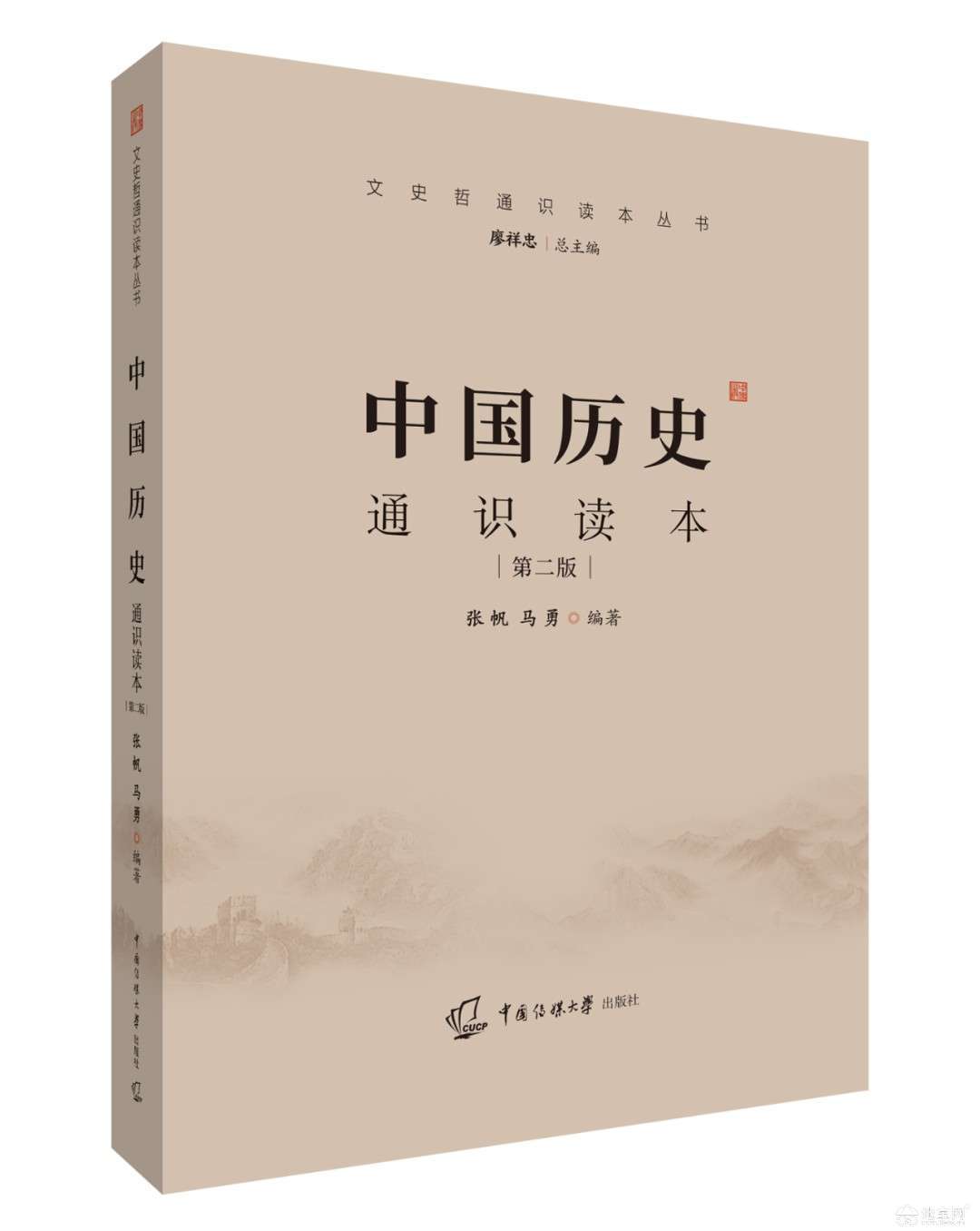 点击放大