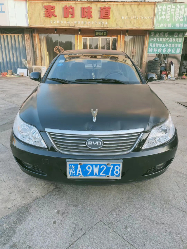 低价出售   需要的速度