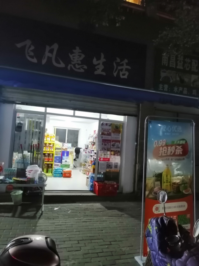 康桥绿城便利店转让中介 平台勿扰