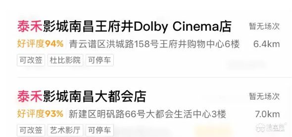 点击放大