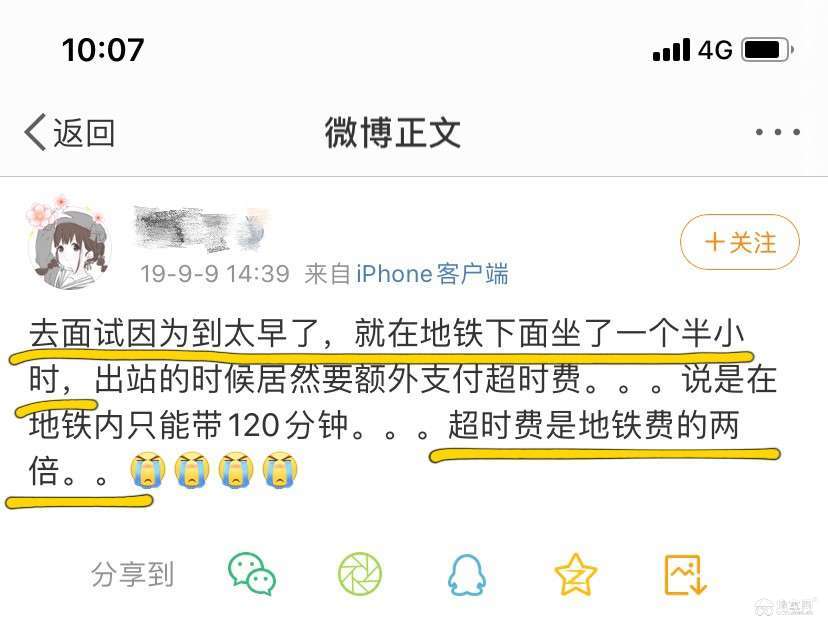 点击放大