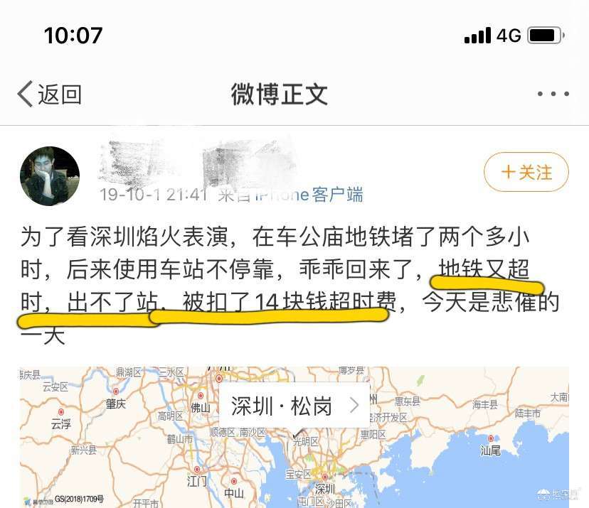点击放大