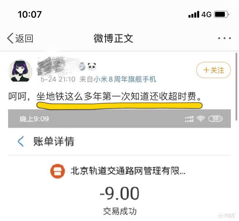 点击放大
