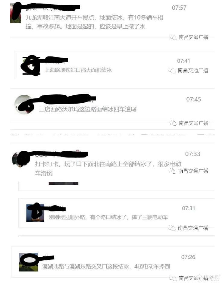 点击放大
