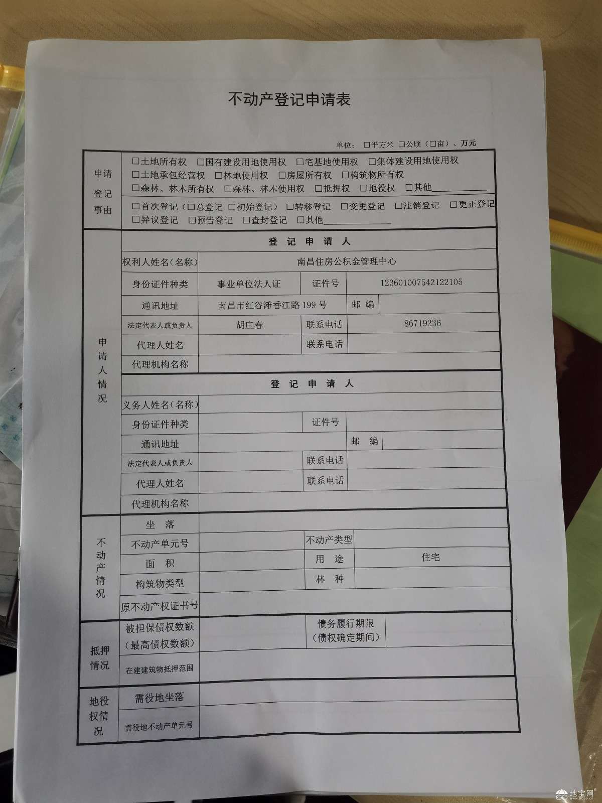 点击放大
