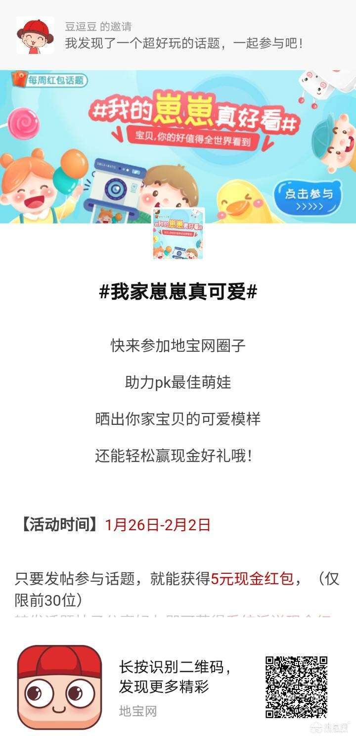点击放大
