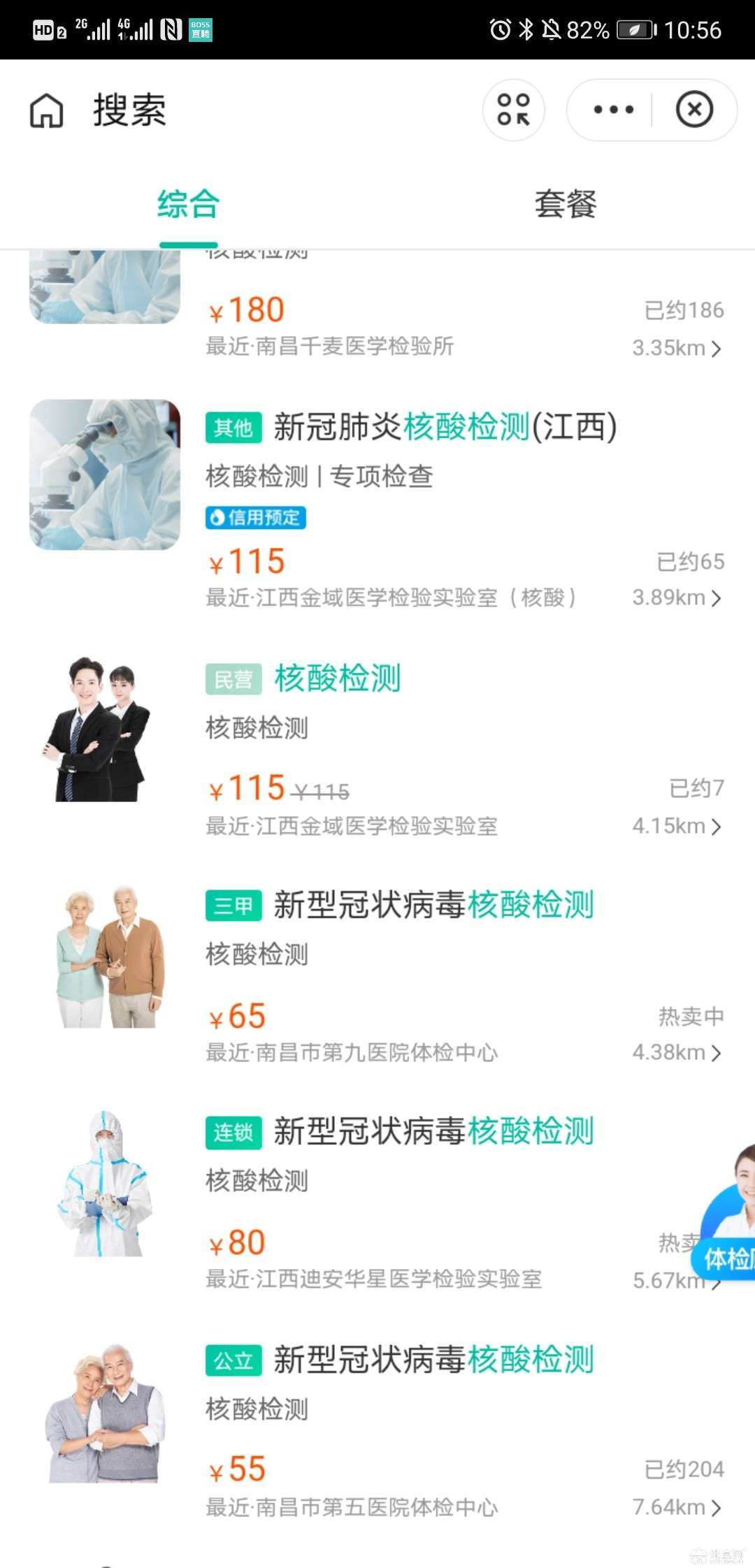 点击放大