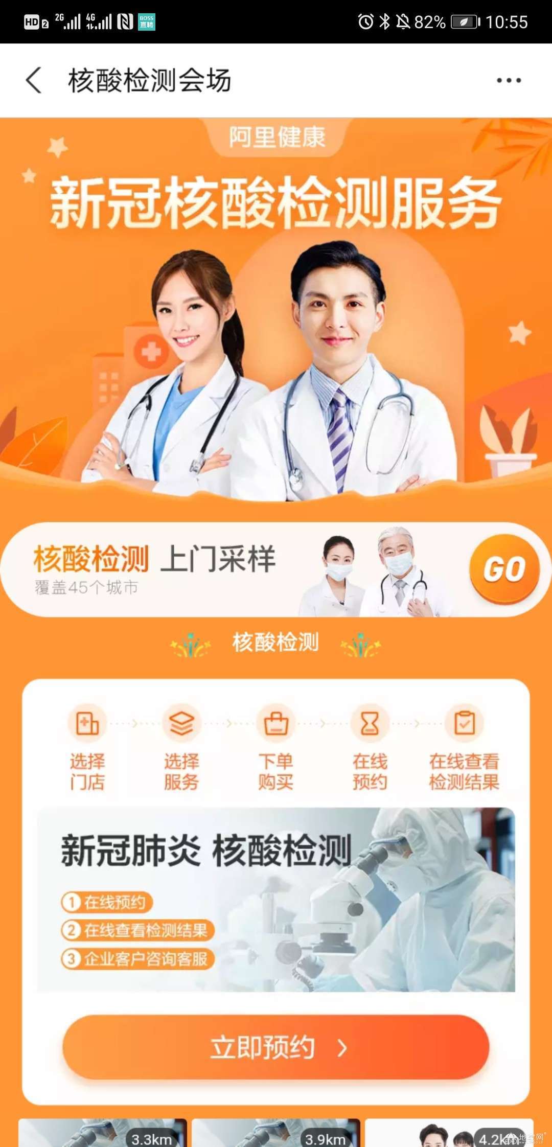 点击放大