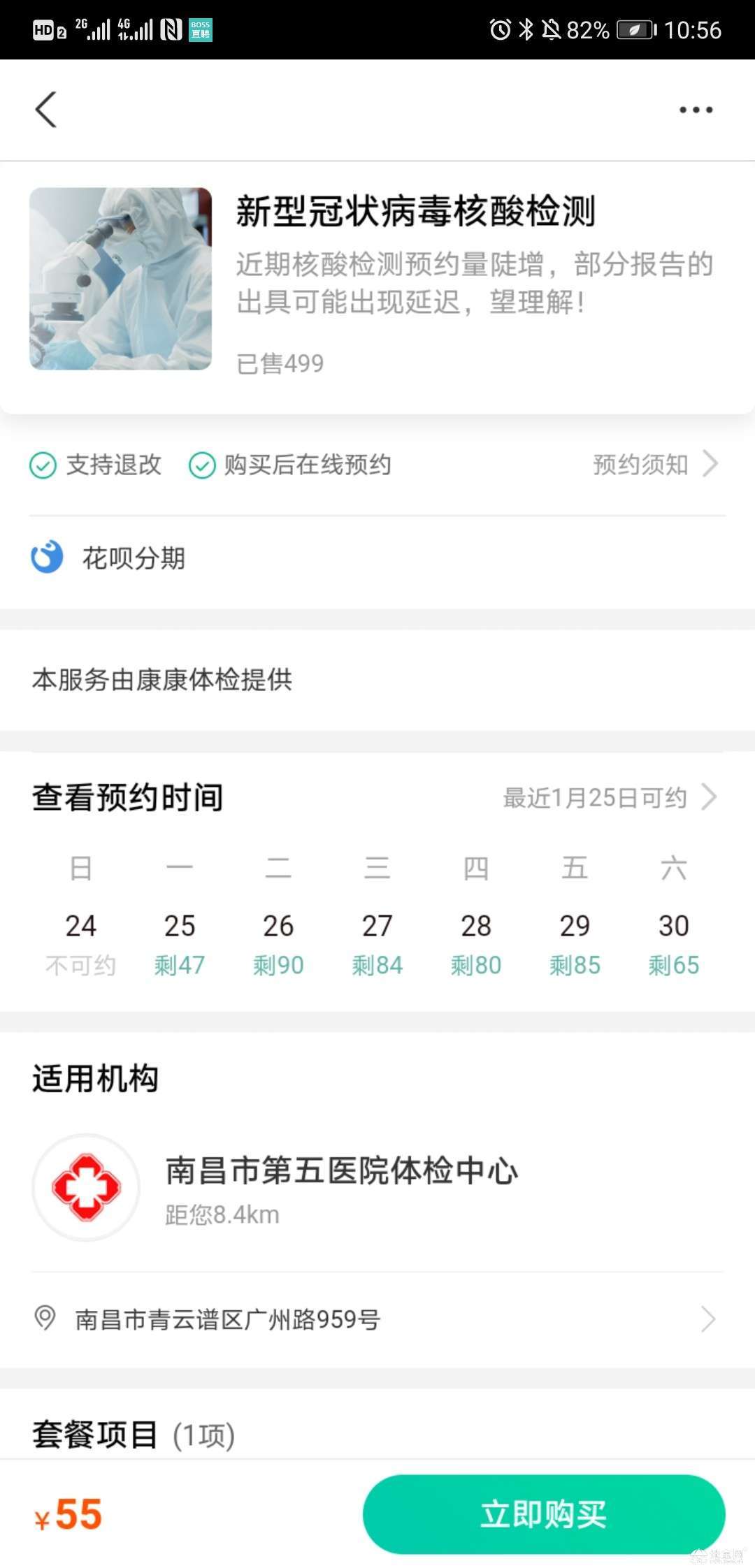 点击放大