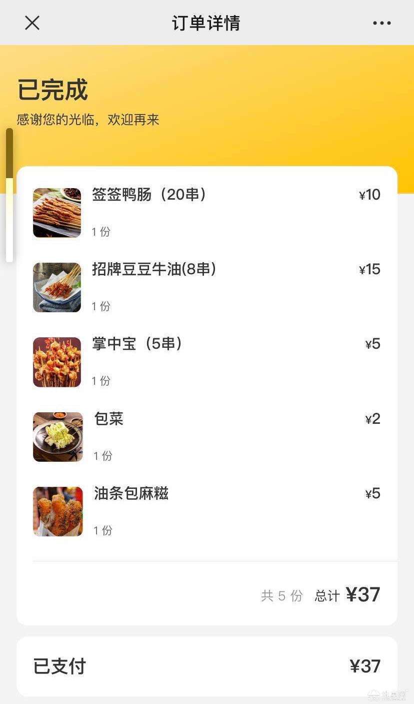 点击放大