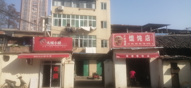 300平米仓库出租