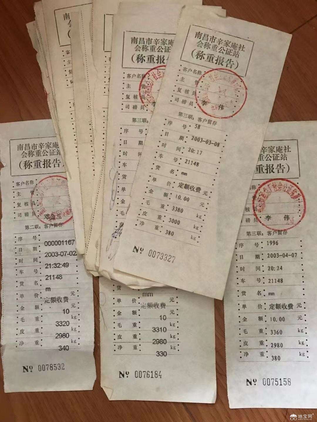 点击放大