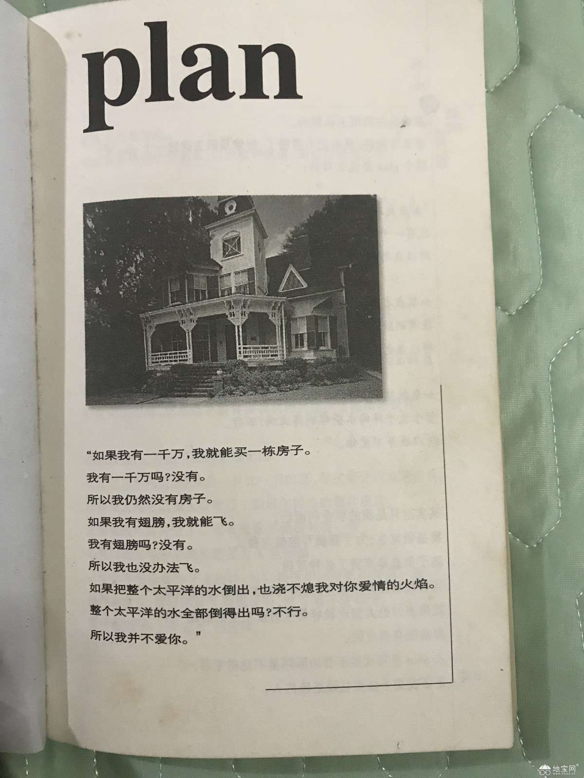 点击放大