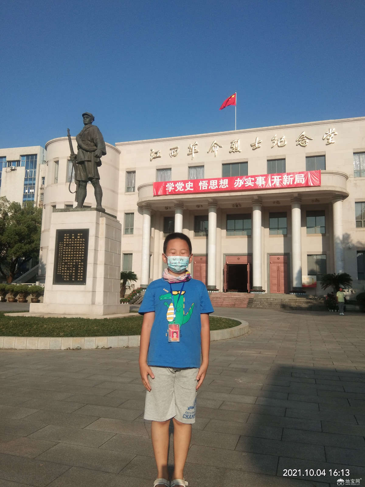 点击放大