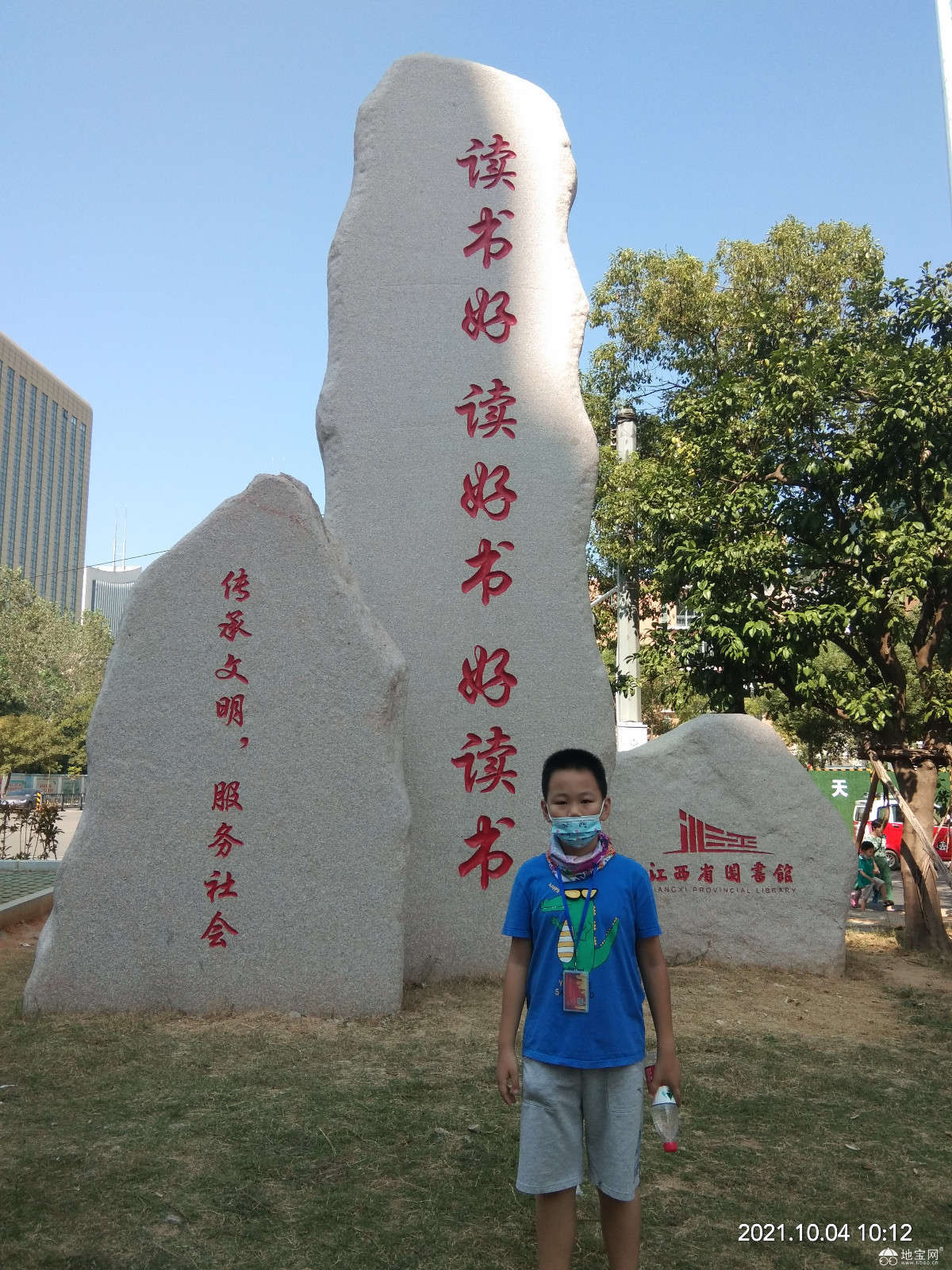 点击放大