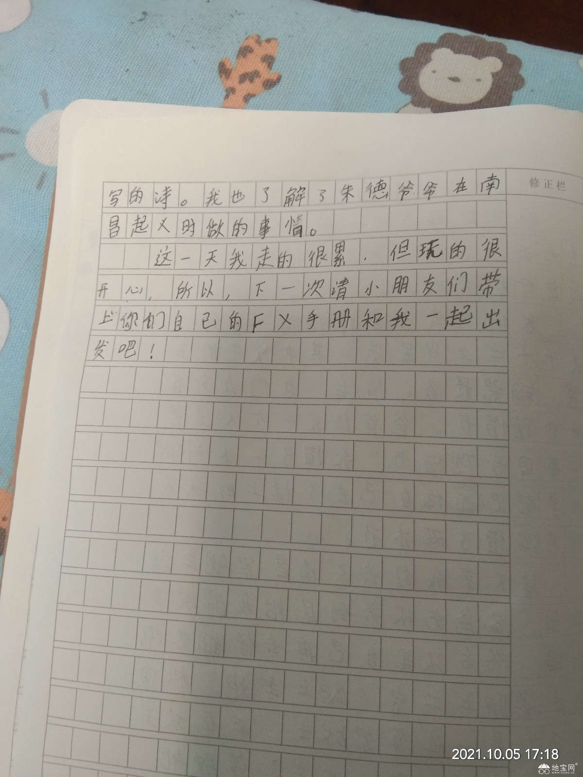 点击放大