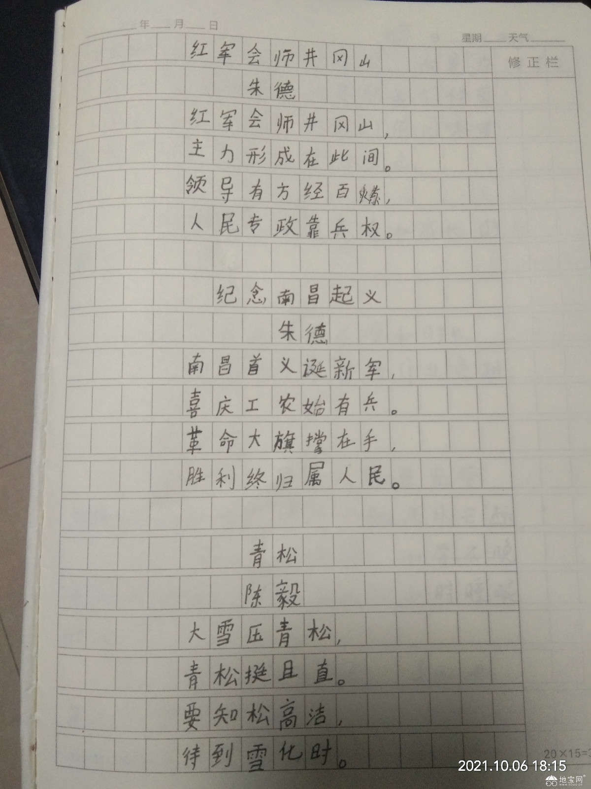 点击放大