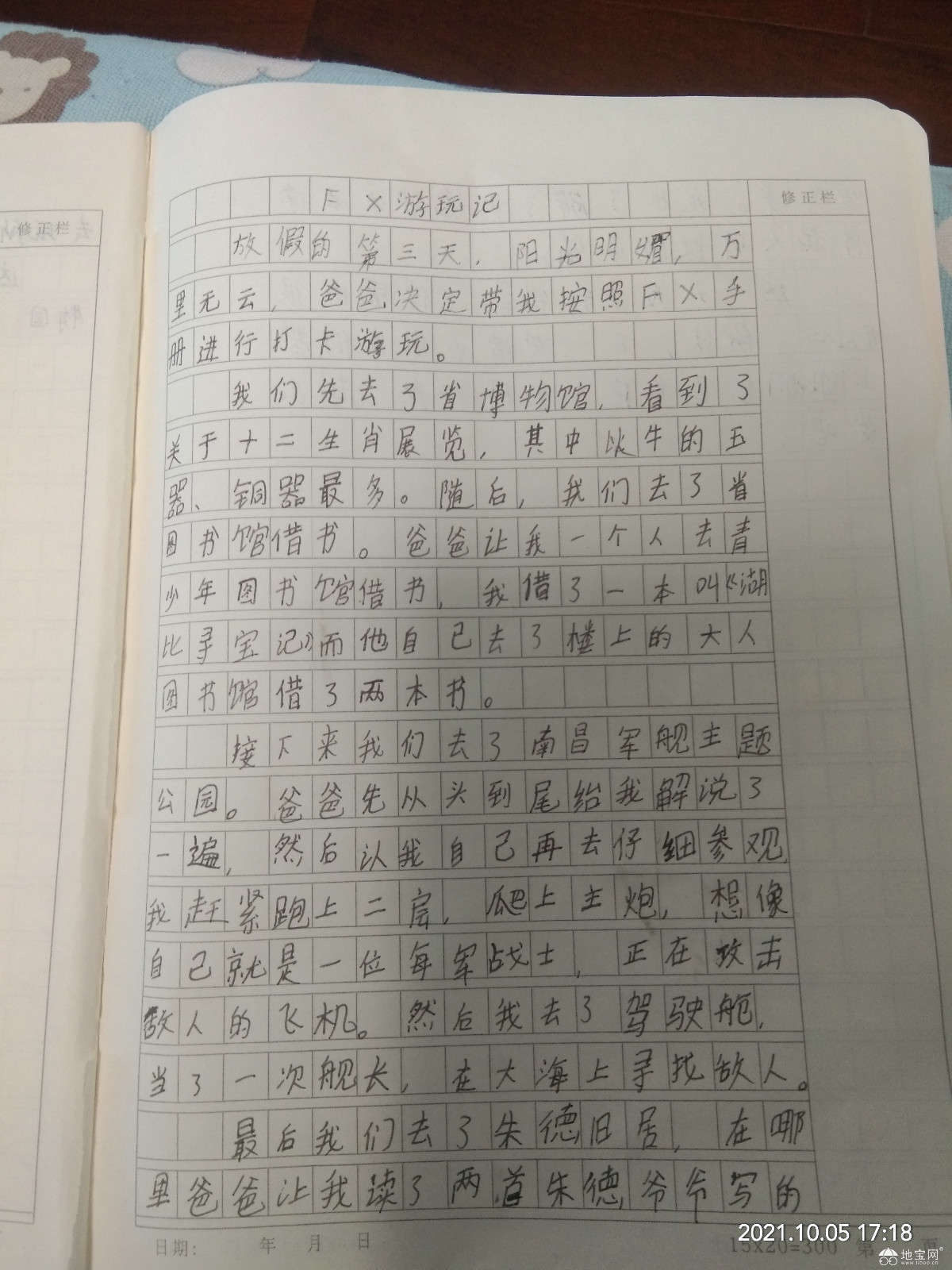 点击放大