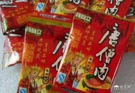 点击放大
