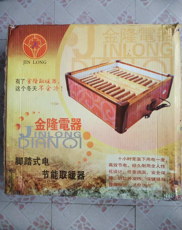 全新节能取暖器特价30元