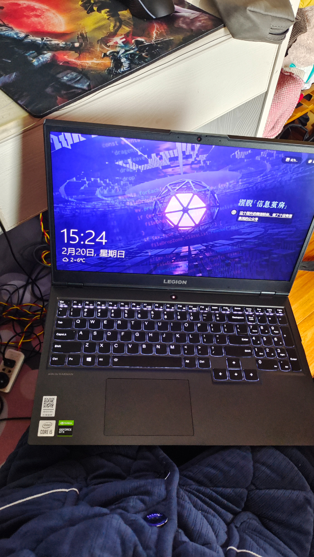 联想拯救者y7000，还在保200多天_3