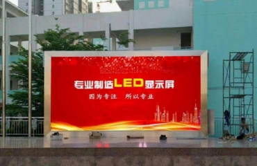 南昌LED显示屏批发，制作及售后服务_2