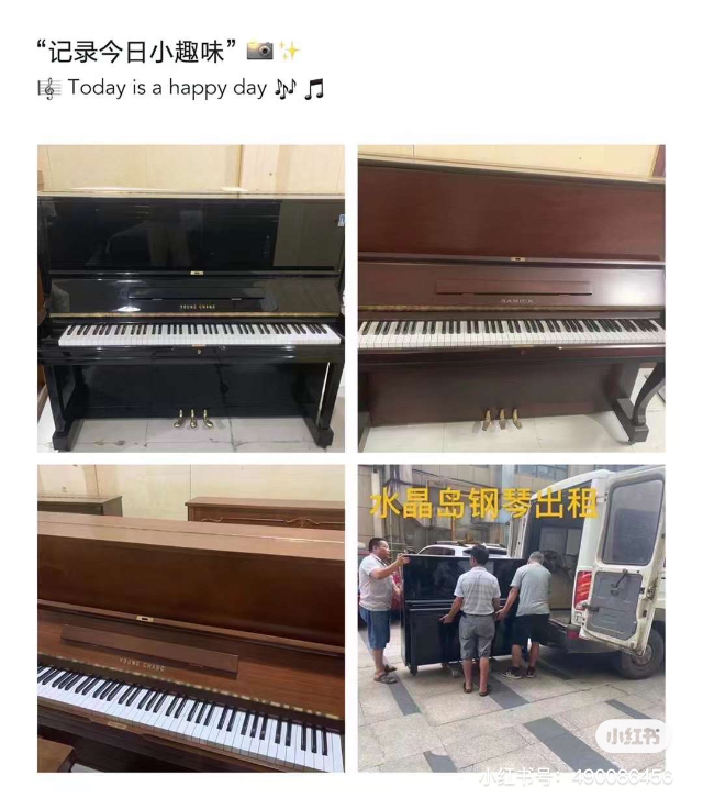 辰一琴行租赁中心-钢琴租赁_2