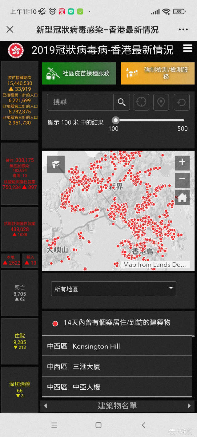 点击放大