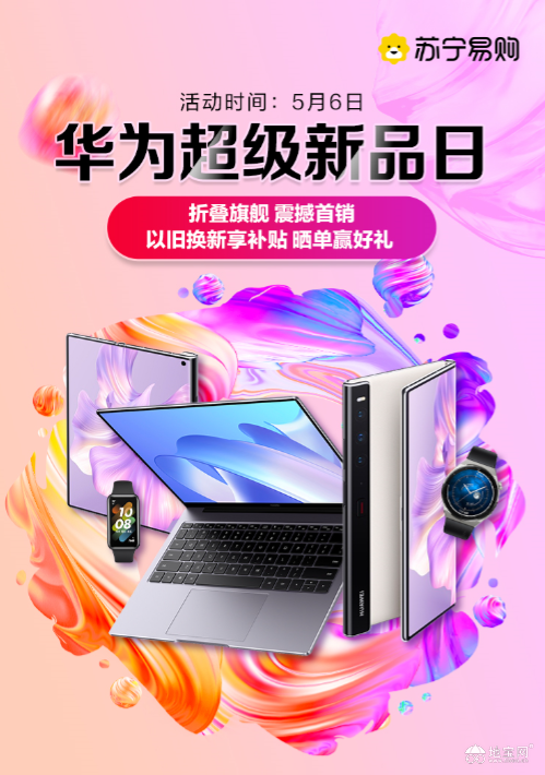 点击放大