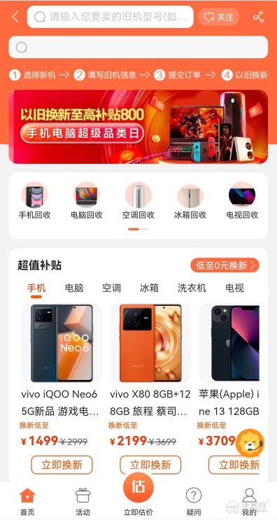 点击放大