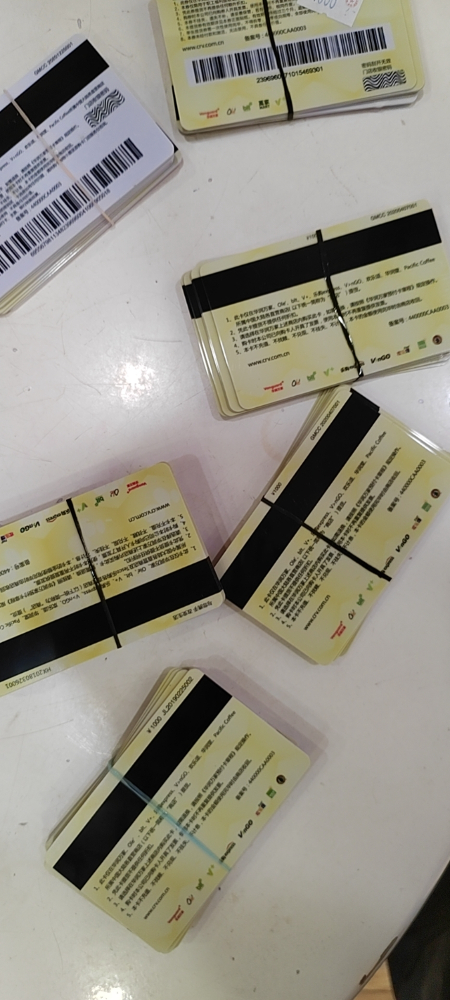 回收购物卡阿胶海参燕窝冬虫夏草茅_1
