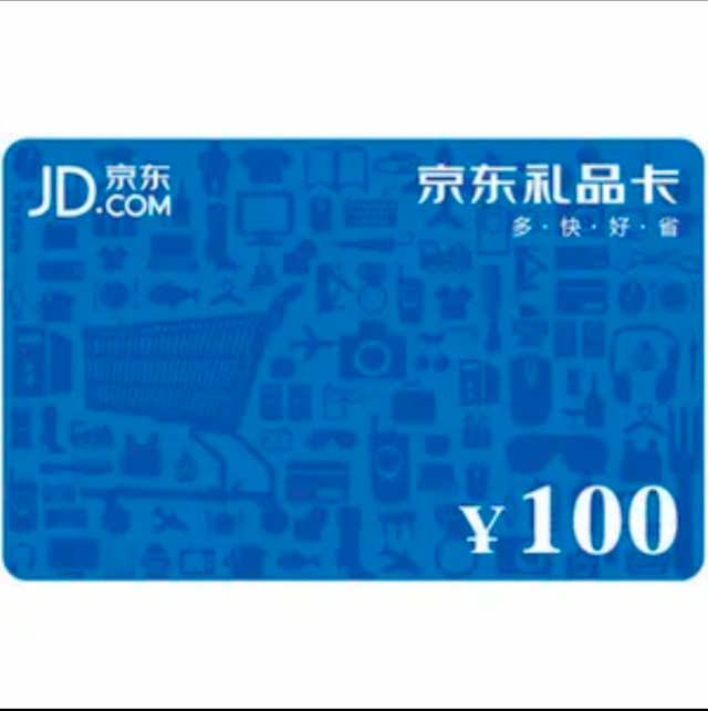 妥妥收专业回收各类礼品卡 加油卡 _2