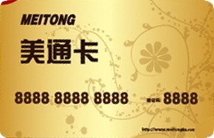 妥妥收专业回收各类礼品卡 加油卡 _6