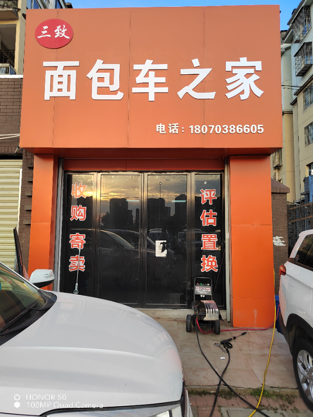 南昌三致长期收售二手精品面包车招_2