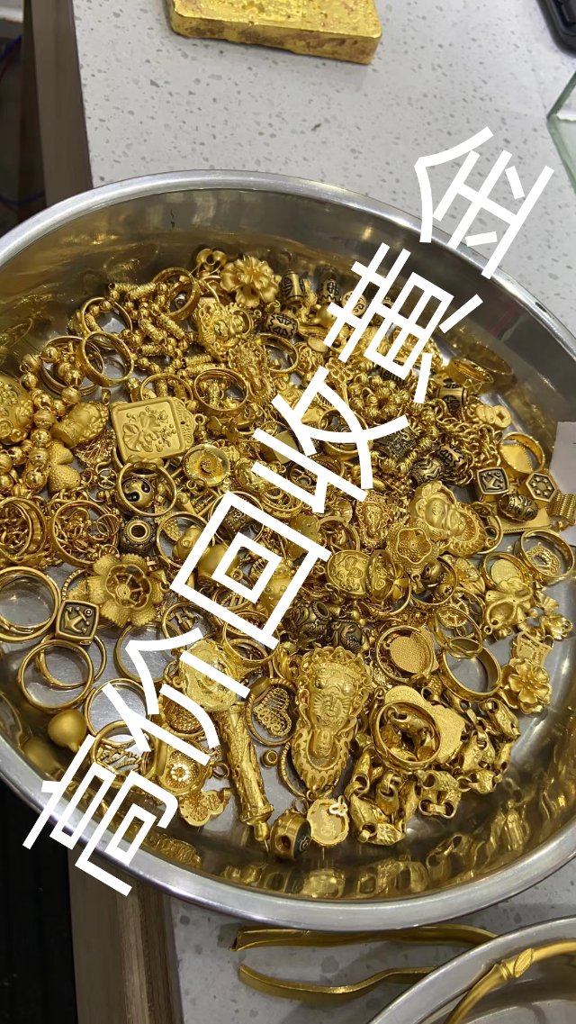 高价回收黄金 钻石 名表 名包。奢侈_3