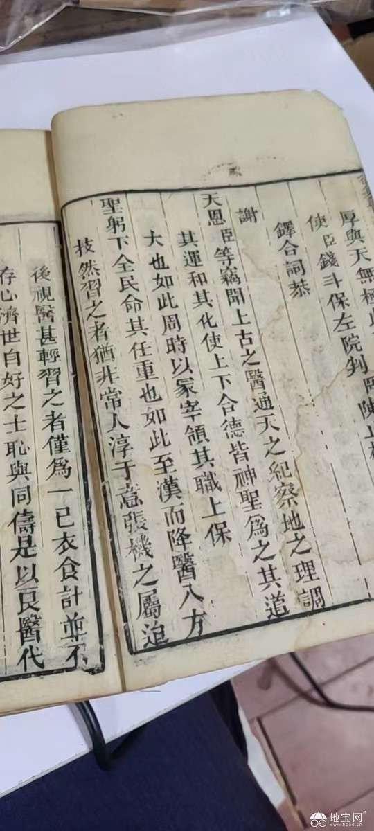 点击放大