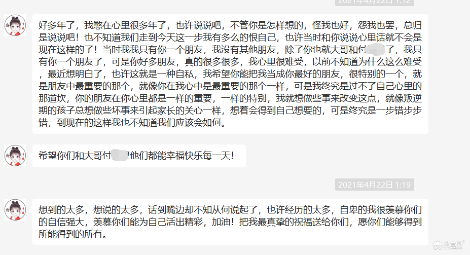 点击放大