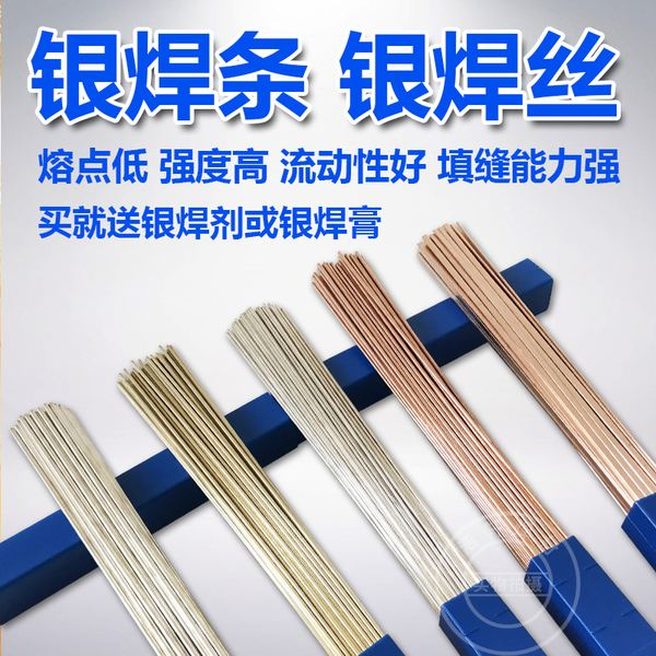 南昌专业回收镀金镀银银浆擦银布工_3
