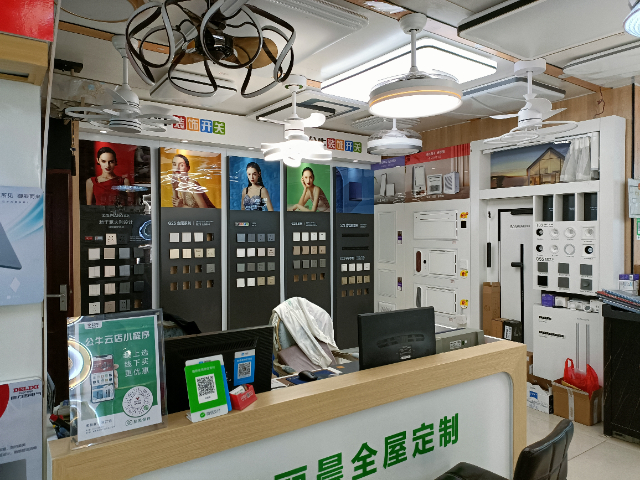 南昌公牛开关形象店