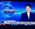 省电王：海信品牌电视