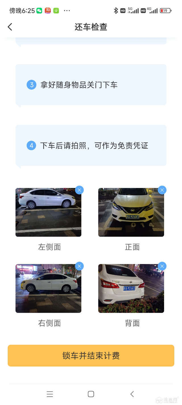 点击放大
