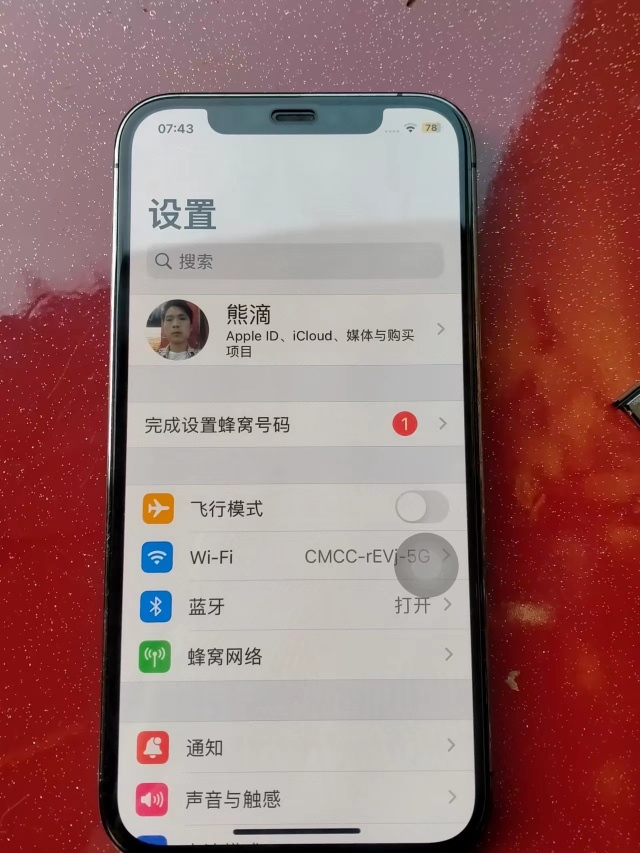 苹果12pro美板黑色全网通手机