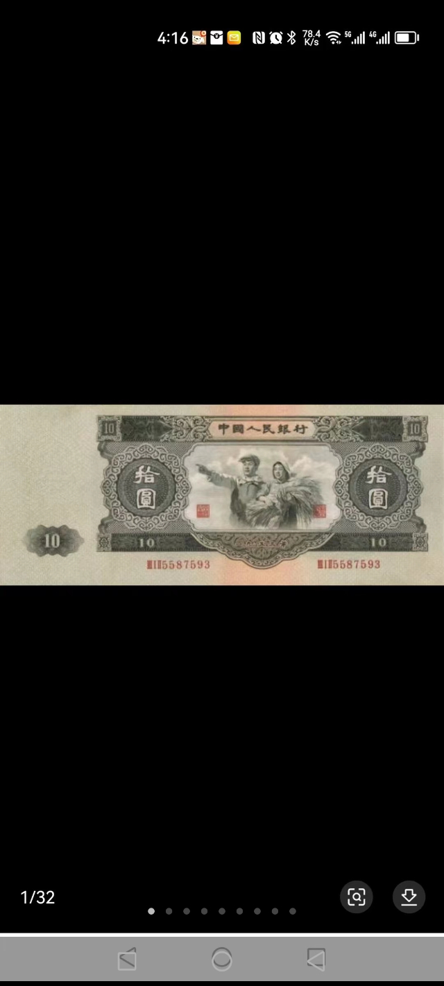 高价收古钱币，铜钱，银元，袁大头_2