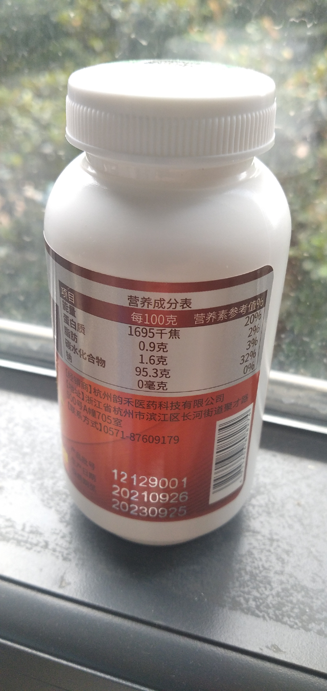 水飞蓟籽油葛根枳椇压片糖果 _2